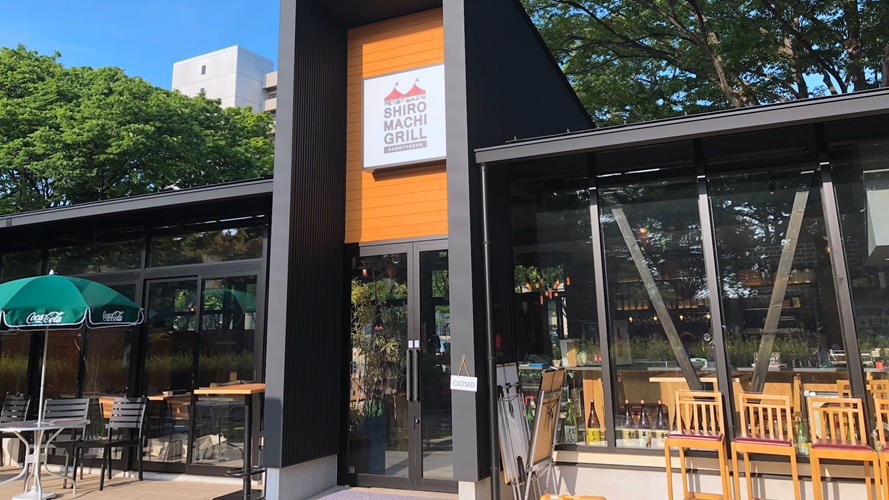 城町餐厅