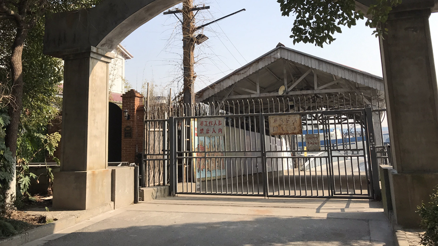 上海大码头影视基地