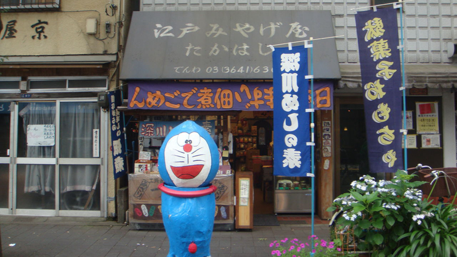 高桥江户纪念品屋