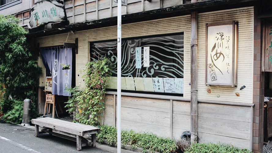 深川宿总店