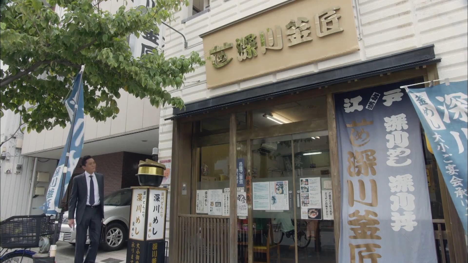 五郎寻找餐厅
