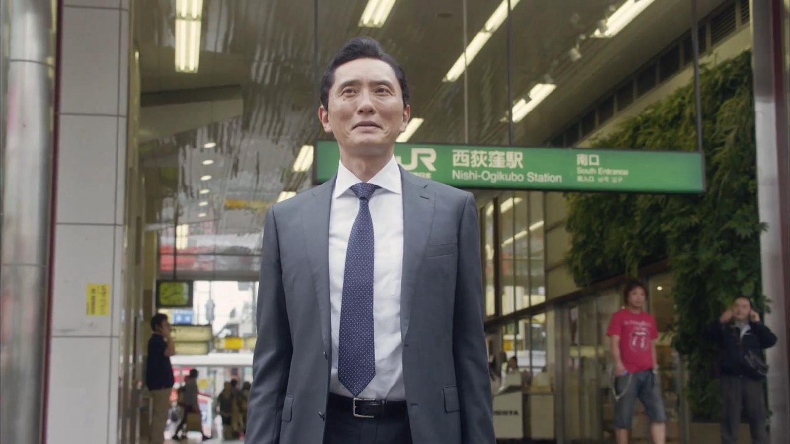 西荻洼站