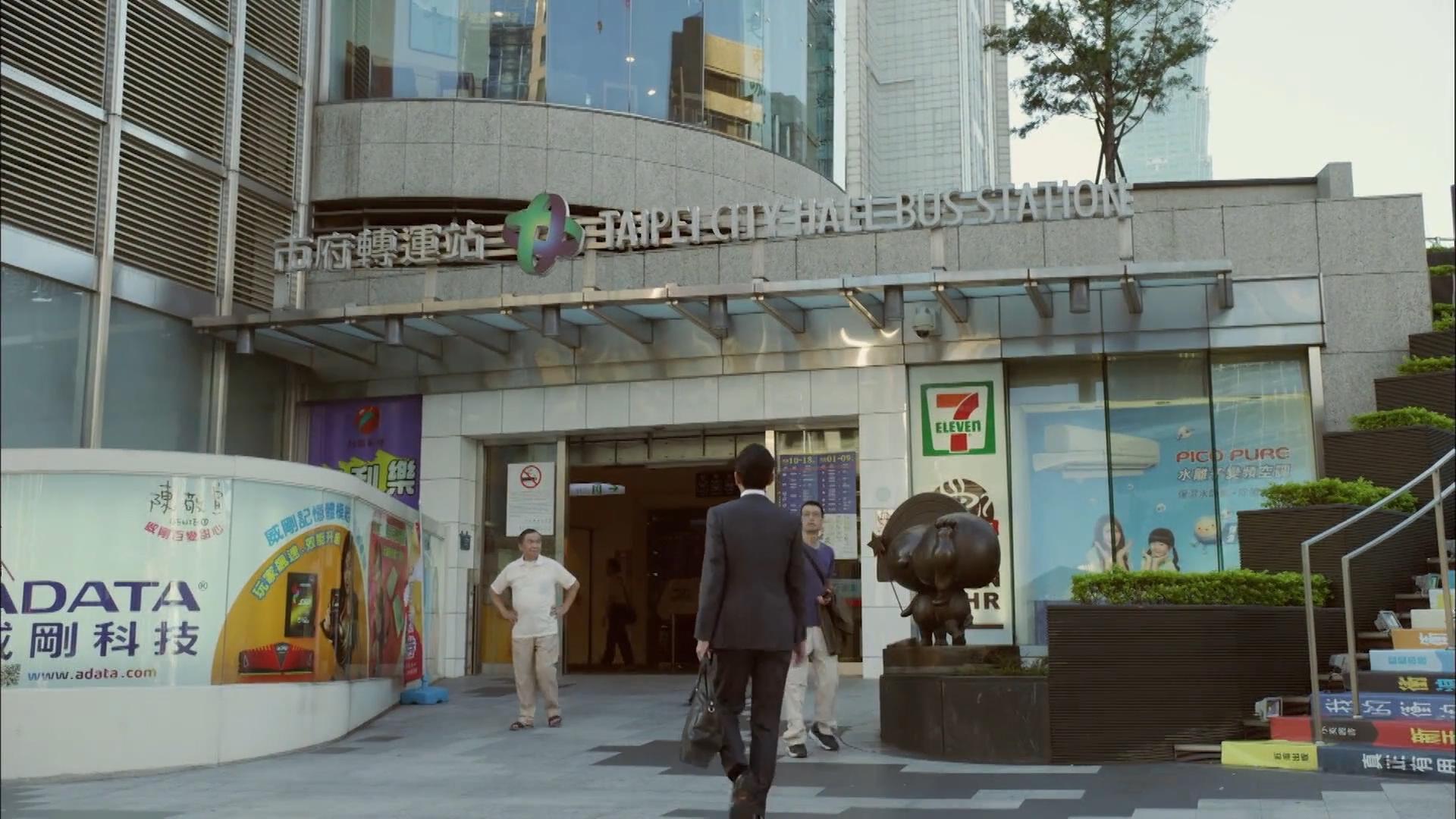 市府转运站