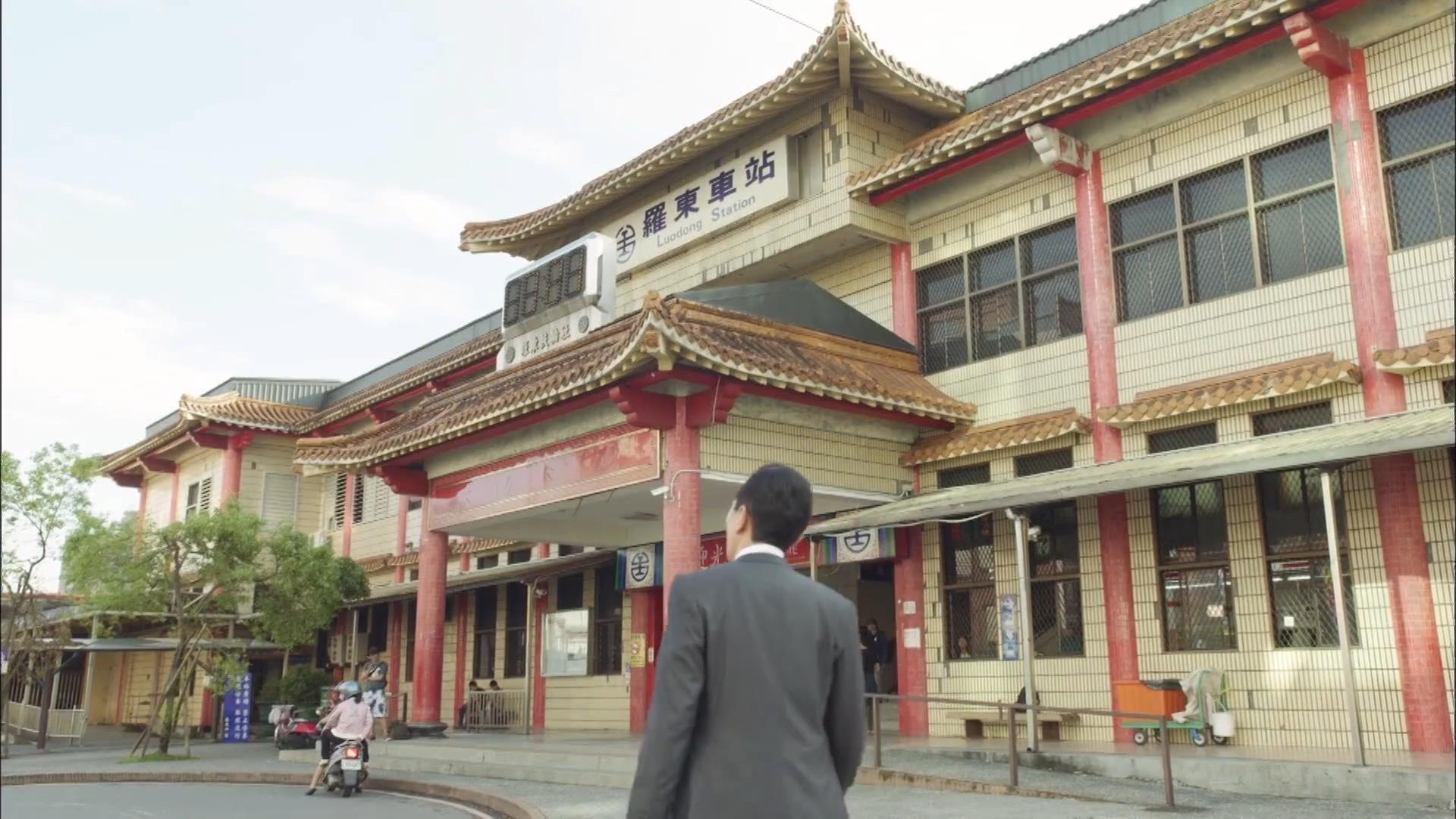 罗东车站