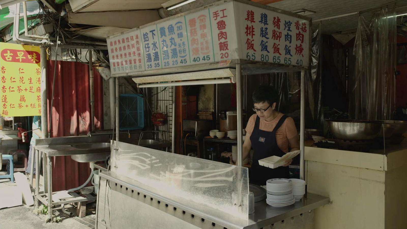 干面与下水汤