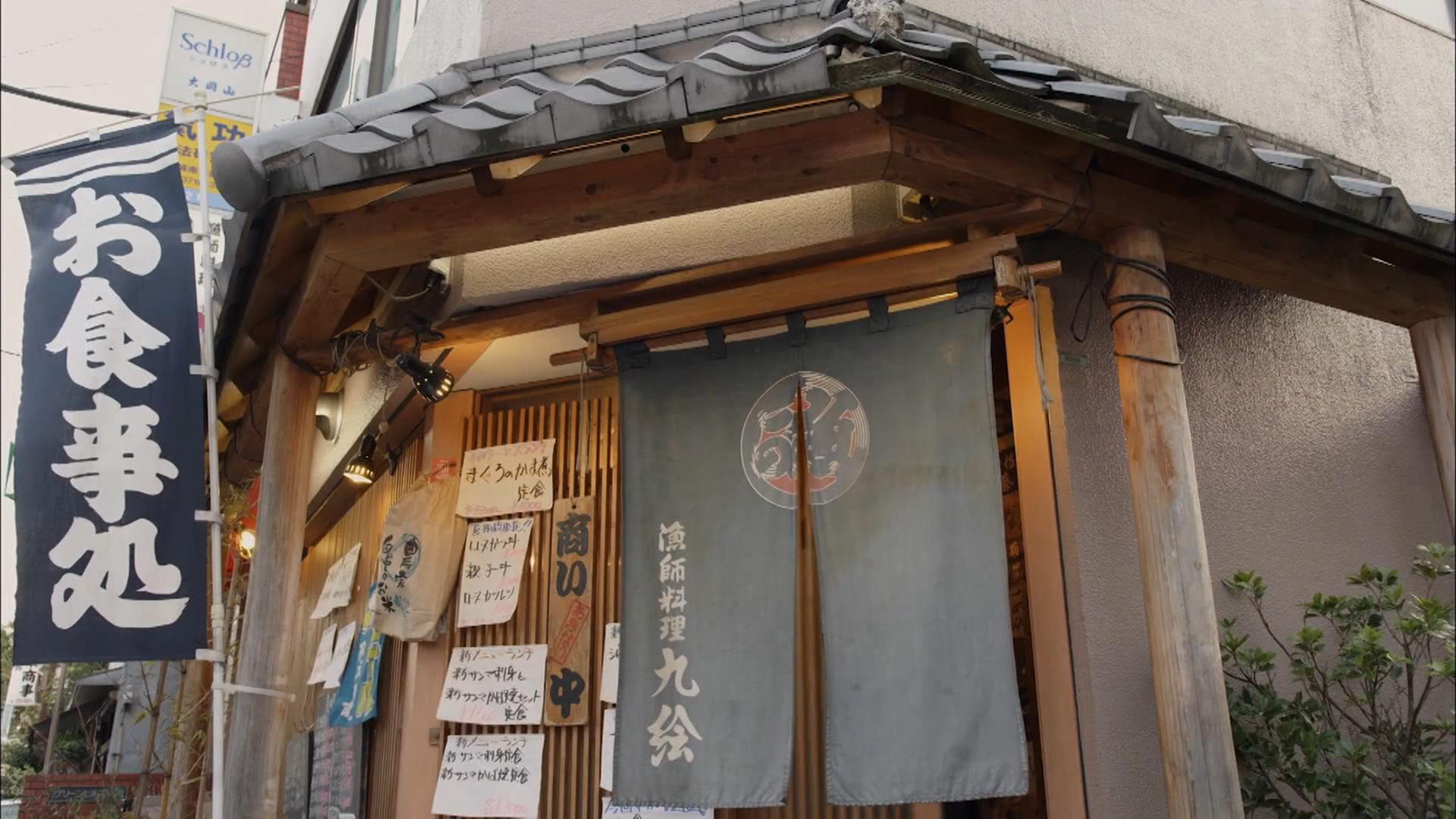 渔夫料理
