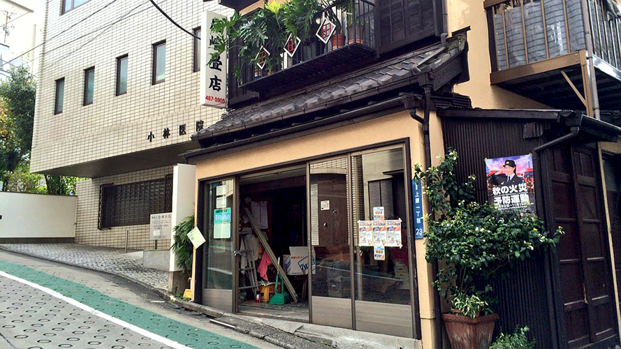 上原地产公司