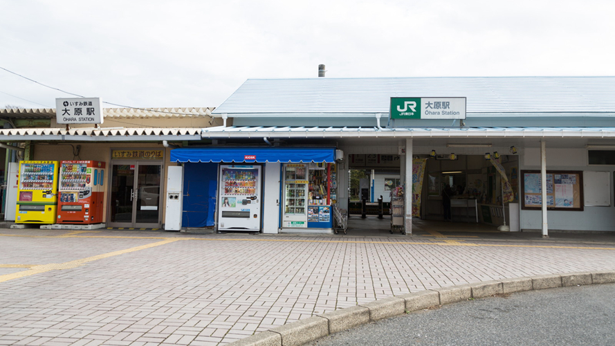 大原站