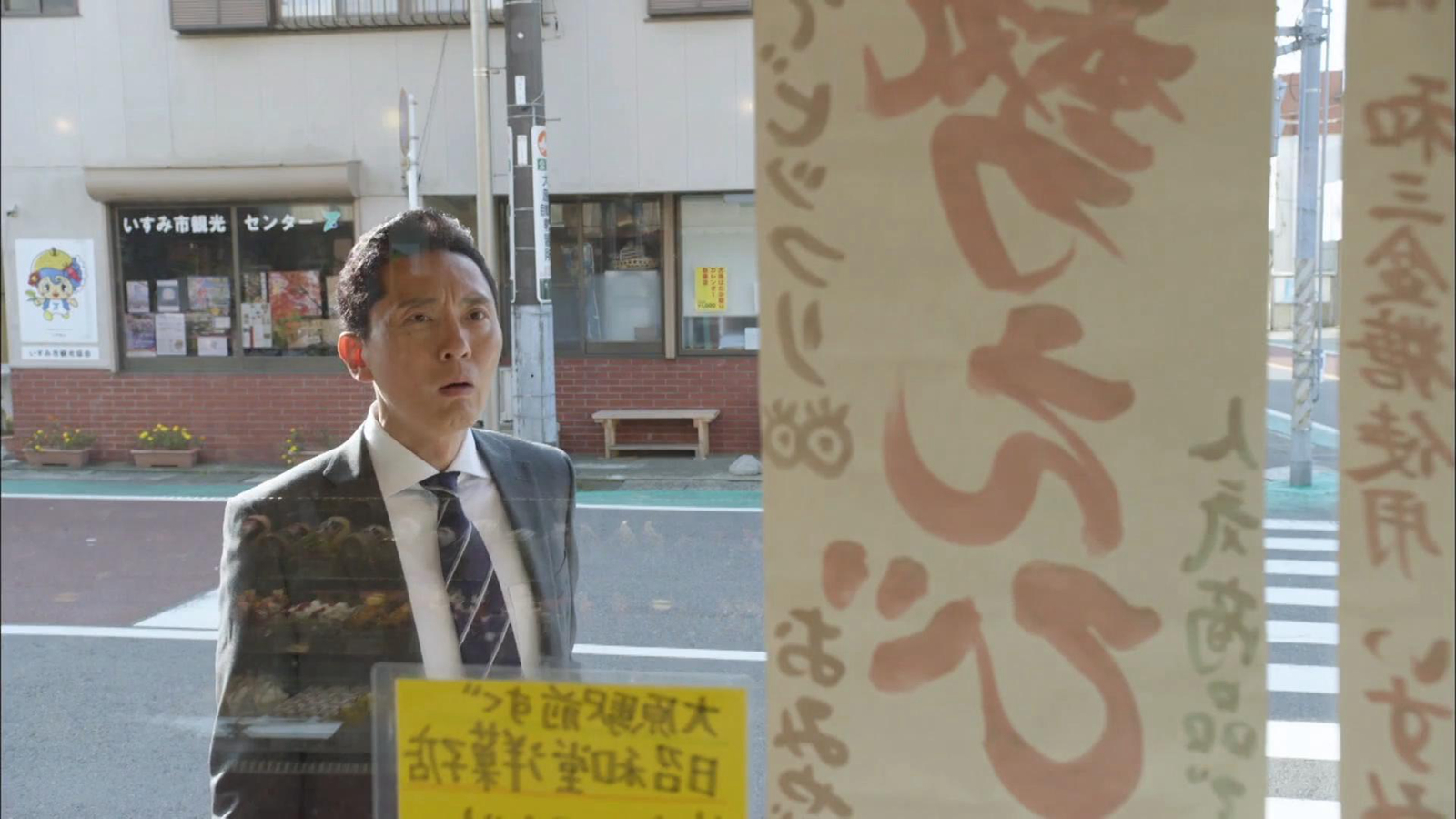 五郎寻找餐厅