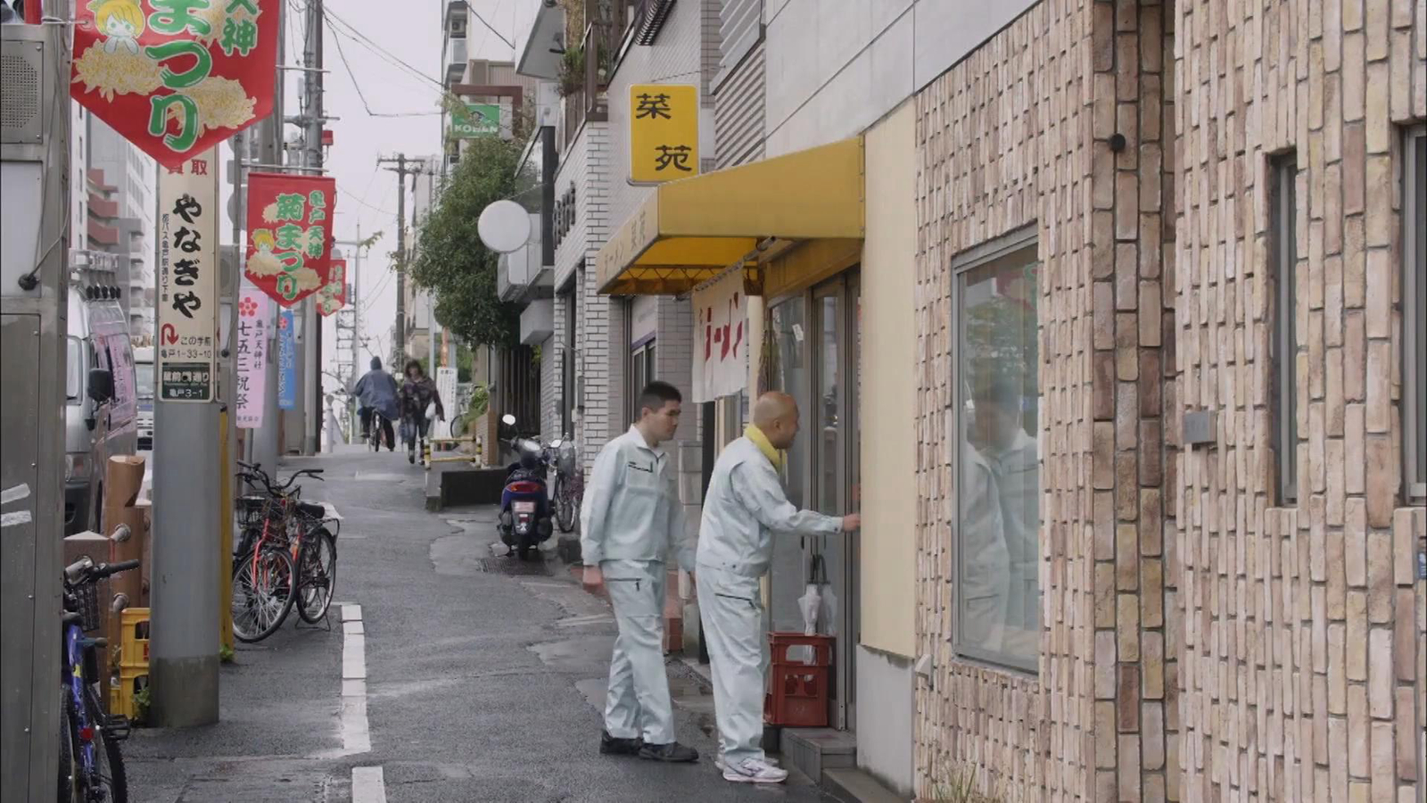 纯肝盖饭