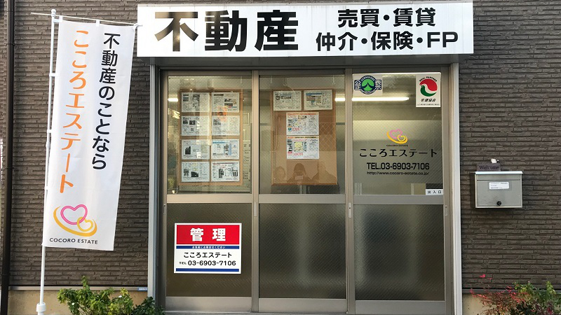 心地产