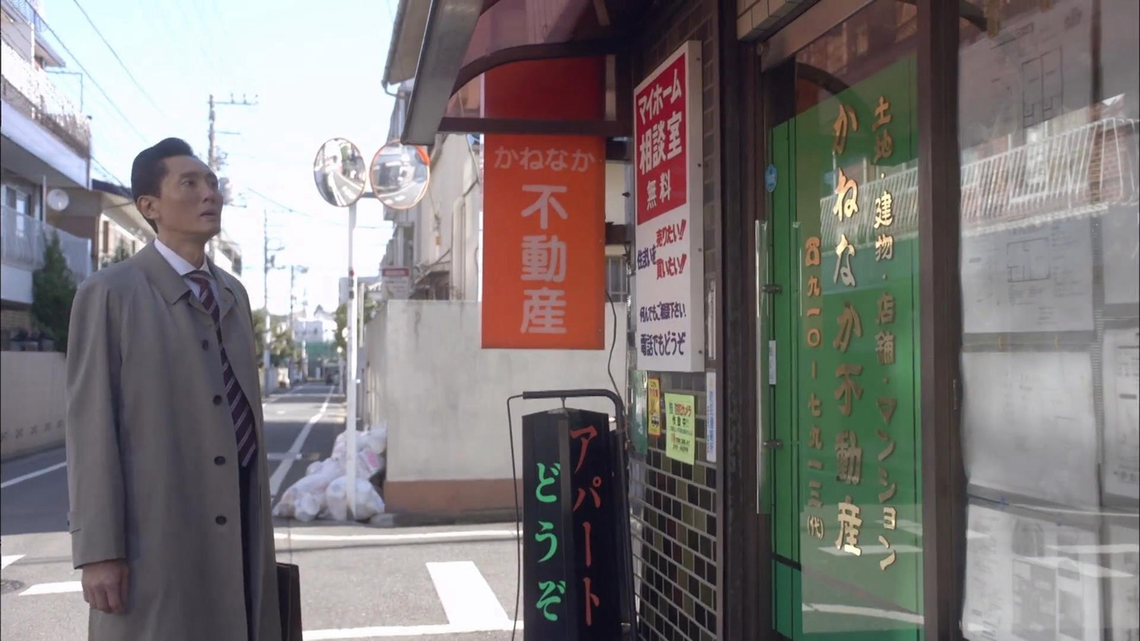 房产中介
