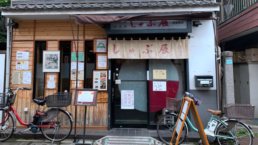 辰涮涮锅西巢鸭店