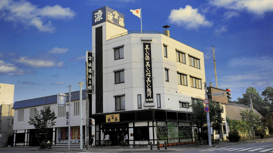 近藤印染厂
