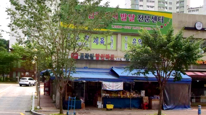优选折扣超市
