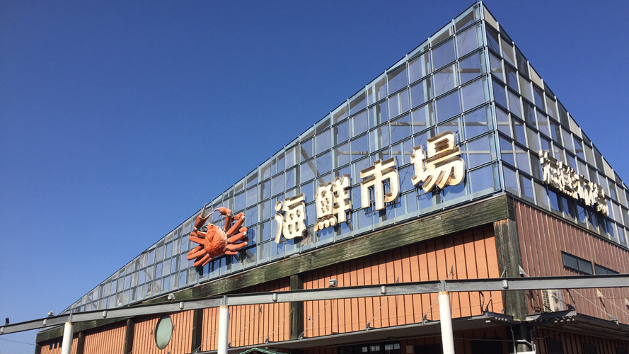 舞鹤港海鲜市场