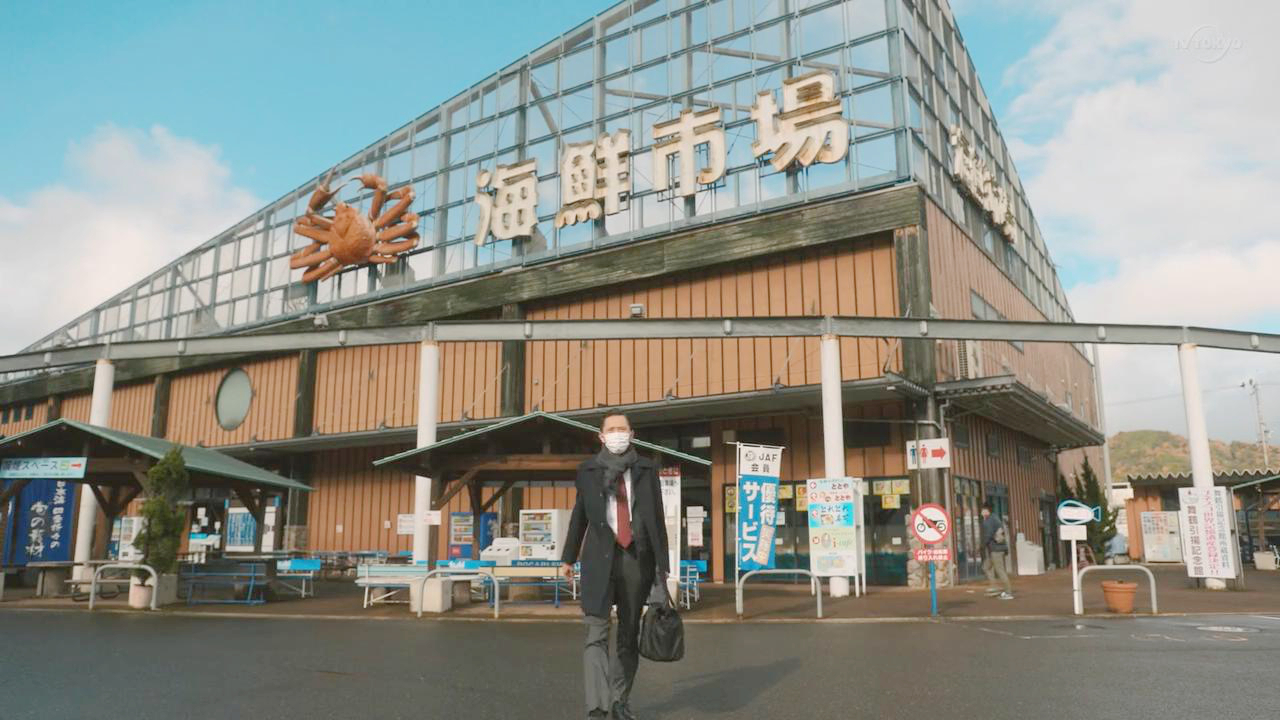 舞鹤海鲜大餐