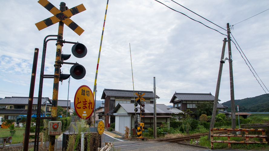 宫下铁道口
