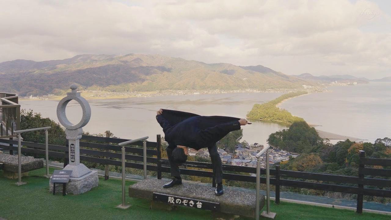 胯下看天桥立