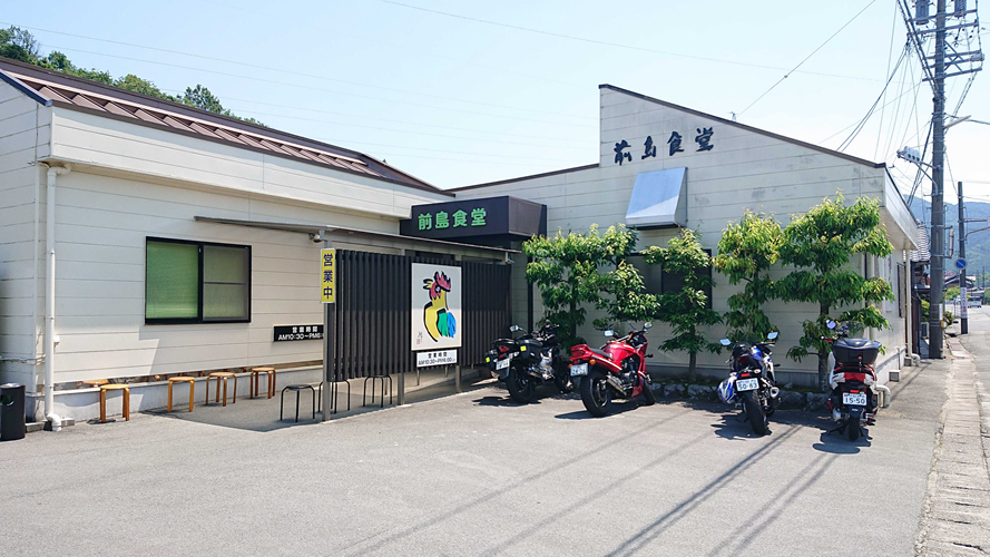 前岛食堂