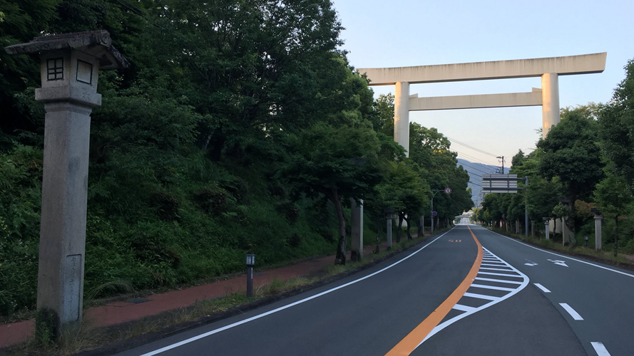 御幸道路大鸟居
