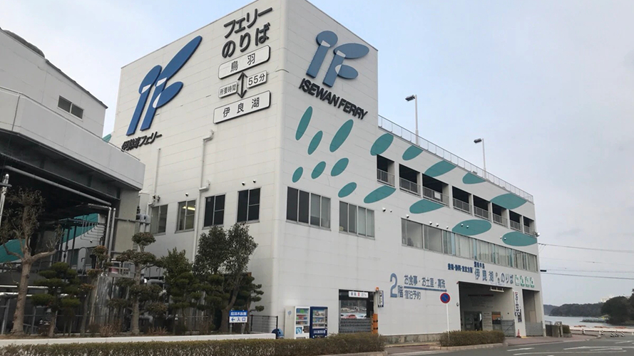鸟羽港