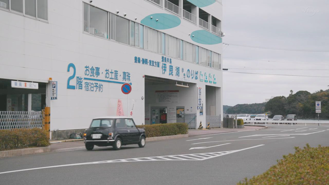 鸟羽港