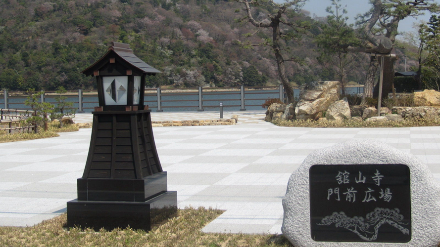 馆山寺门前广场