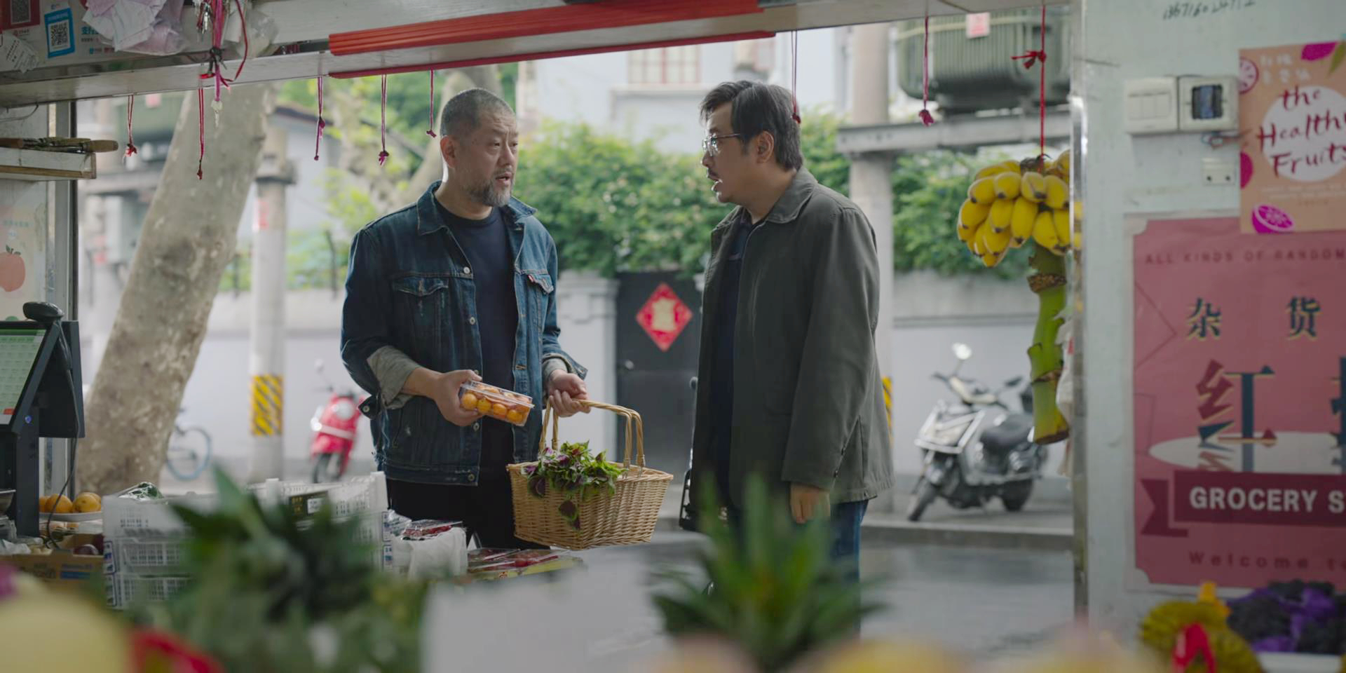 红拂杂货店