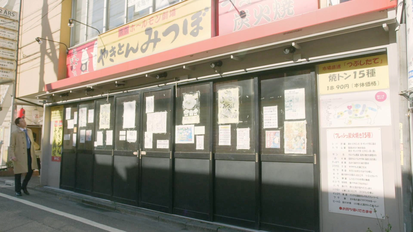 五郎寻找餐厅