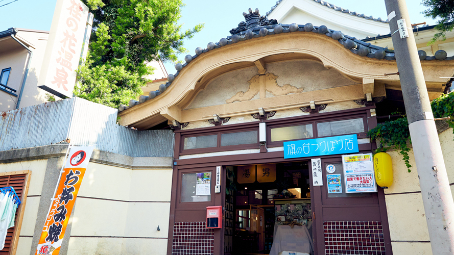 旗之台钓鱼店
