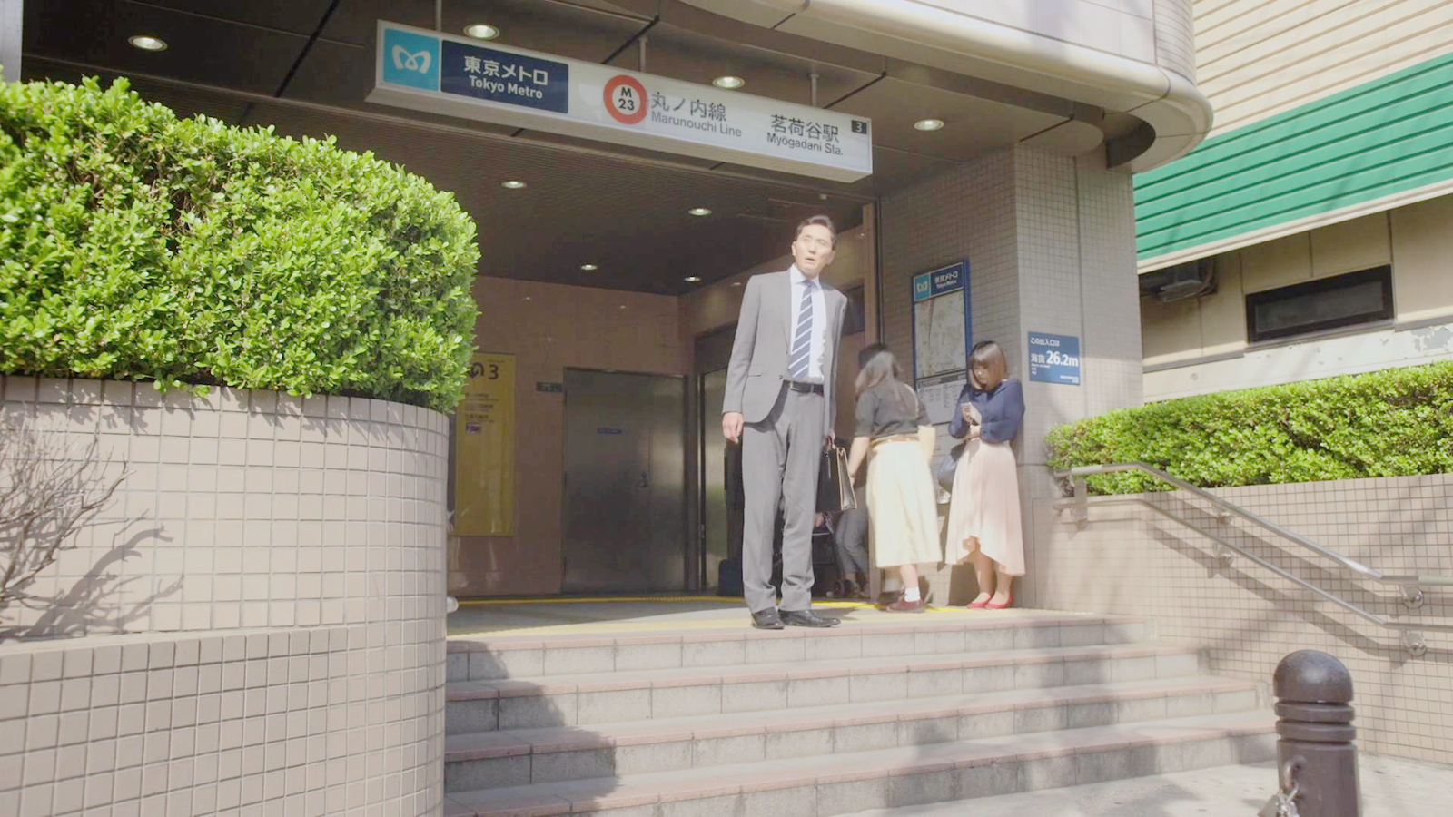 茗荷谷站