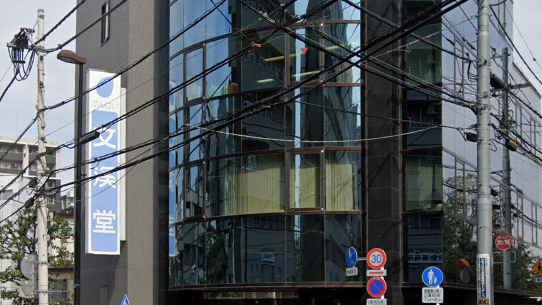 文溪堂东京总部大楼