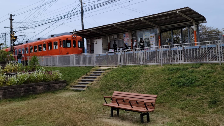 石手川公园站