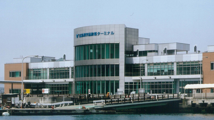 广岛港宇品客运大楼