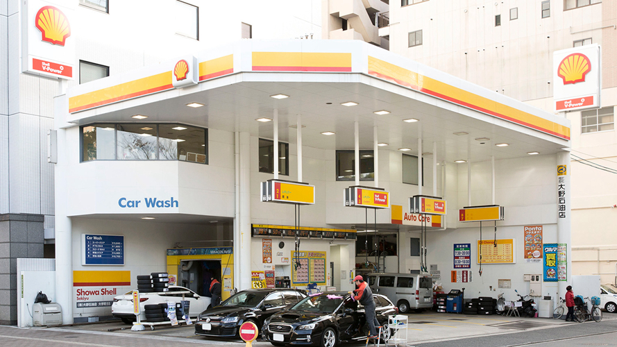 壳牌大野石油店大手町站
