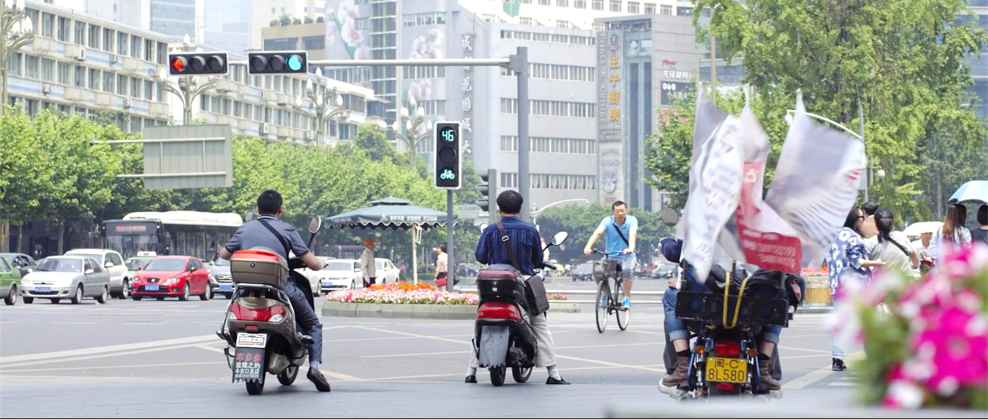 离开成都