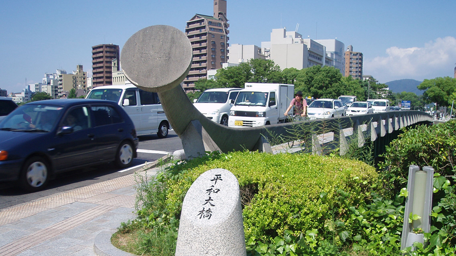 和平大桥