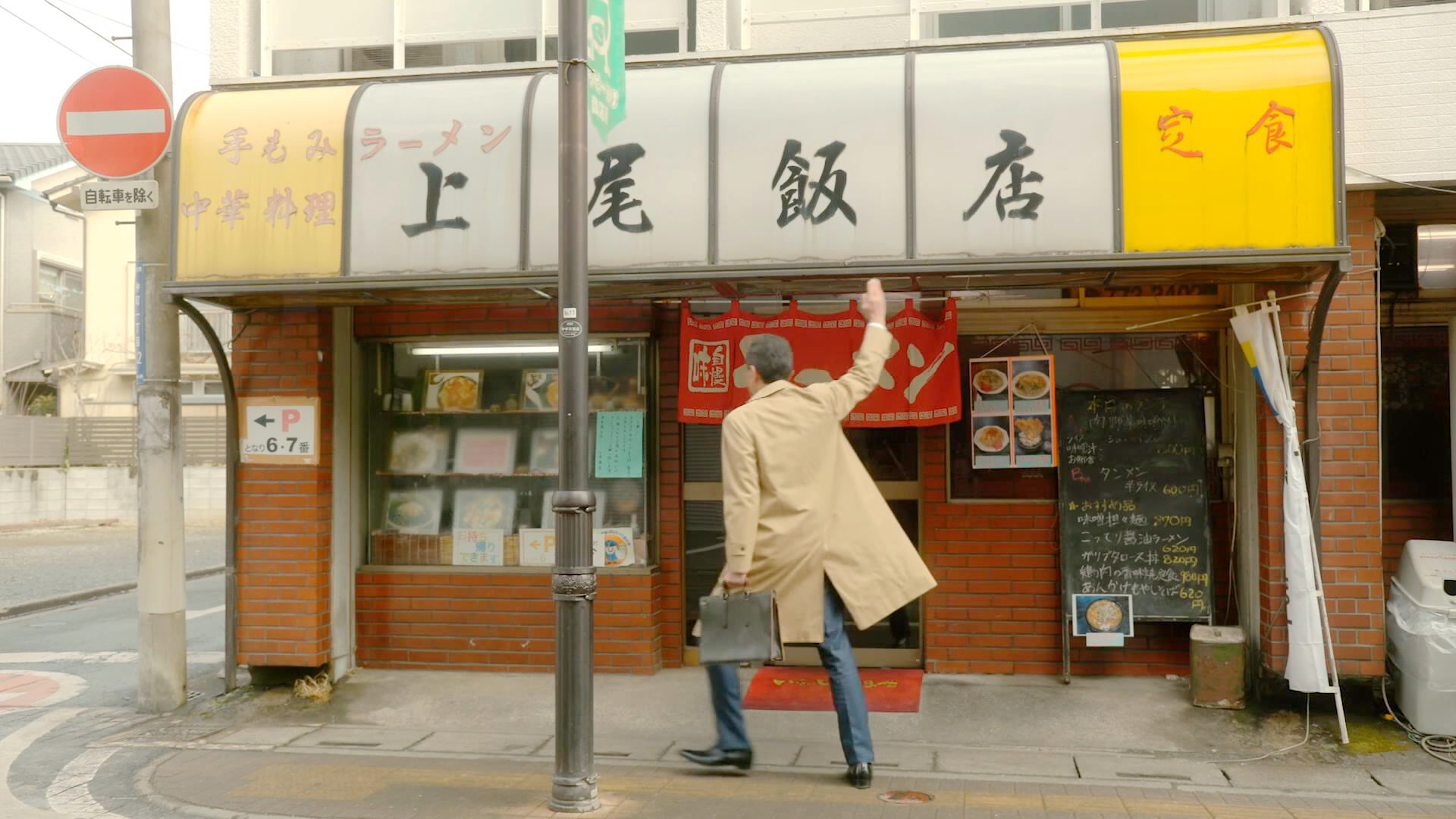 五郎寻找餐厅