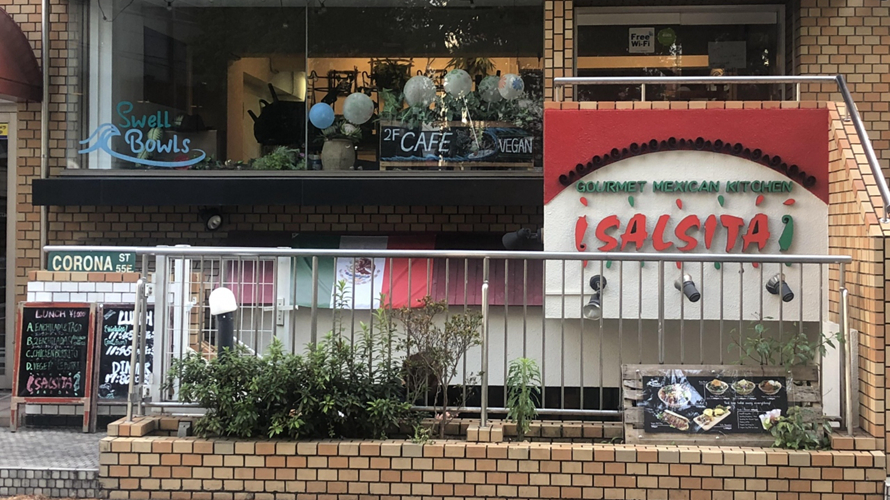 萨尔西塔餐厅