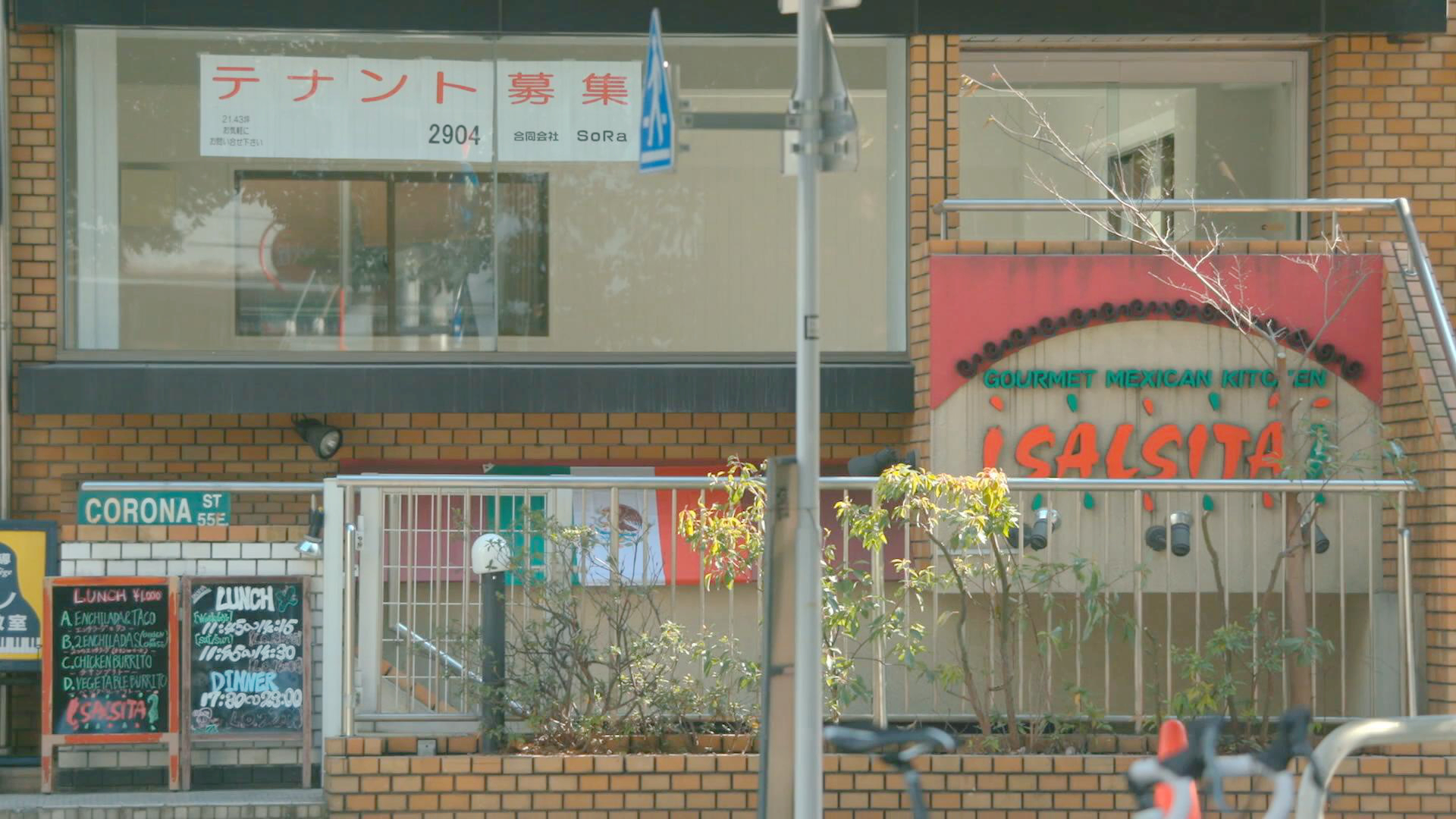 墨西哥餐厅