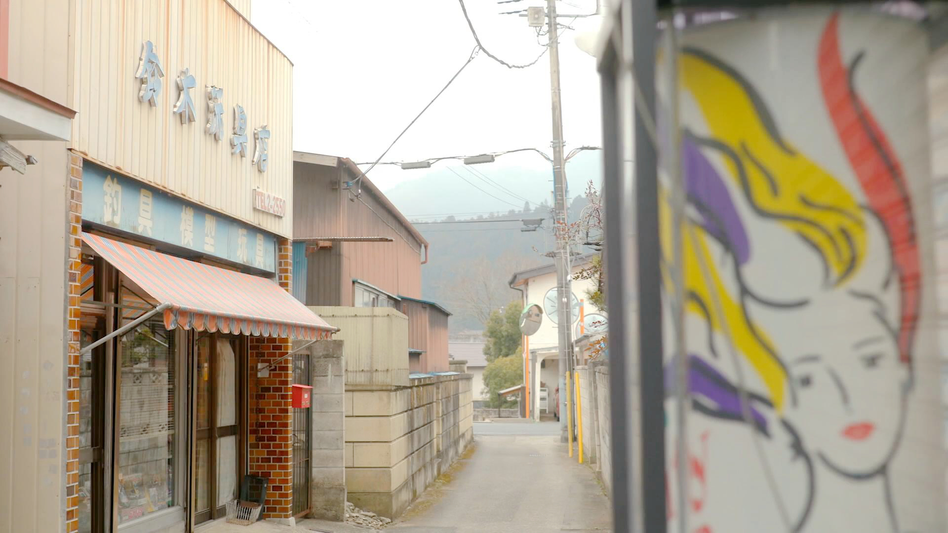 五郎逛街