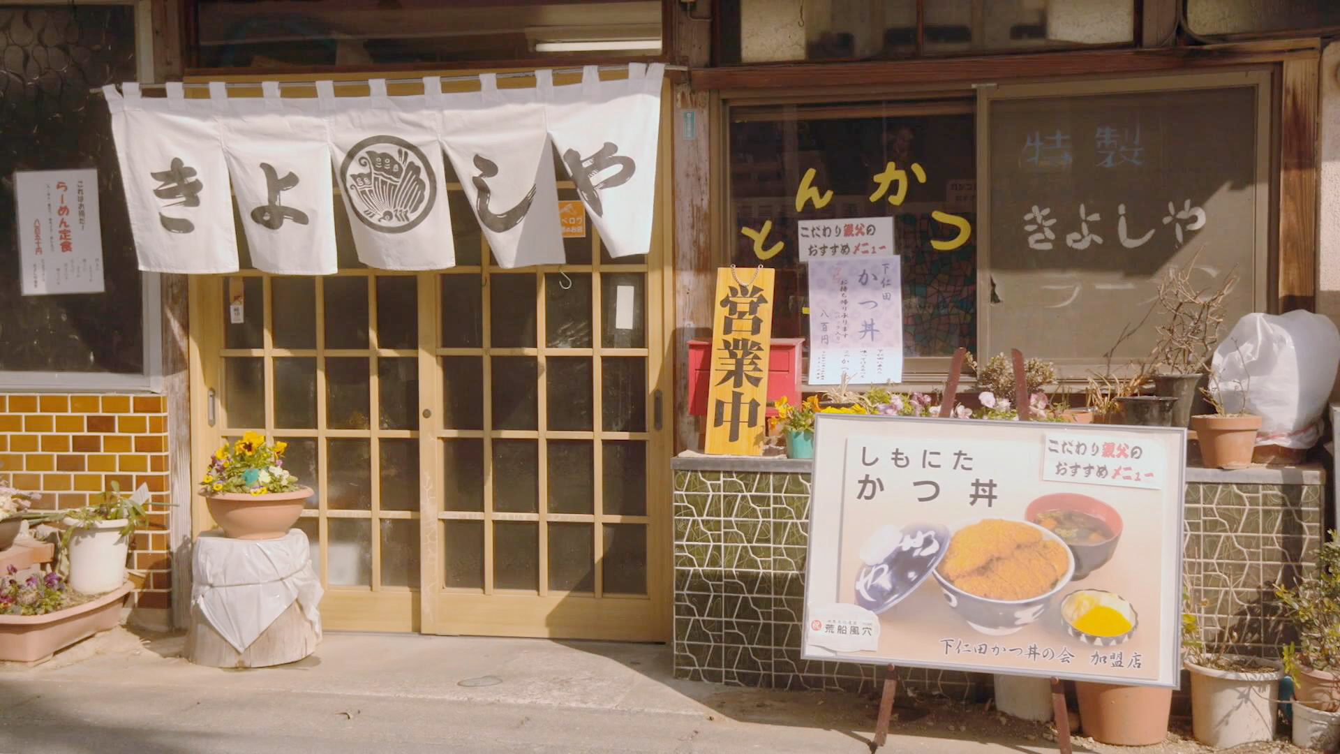 炸猪排盖饭