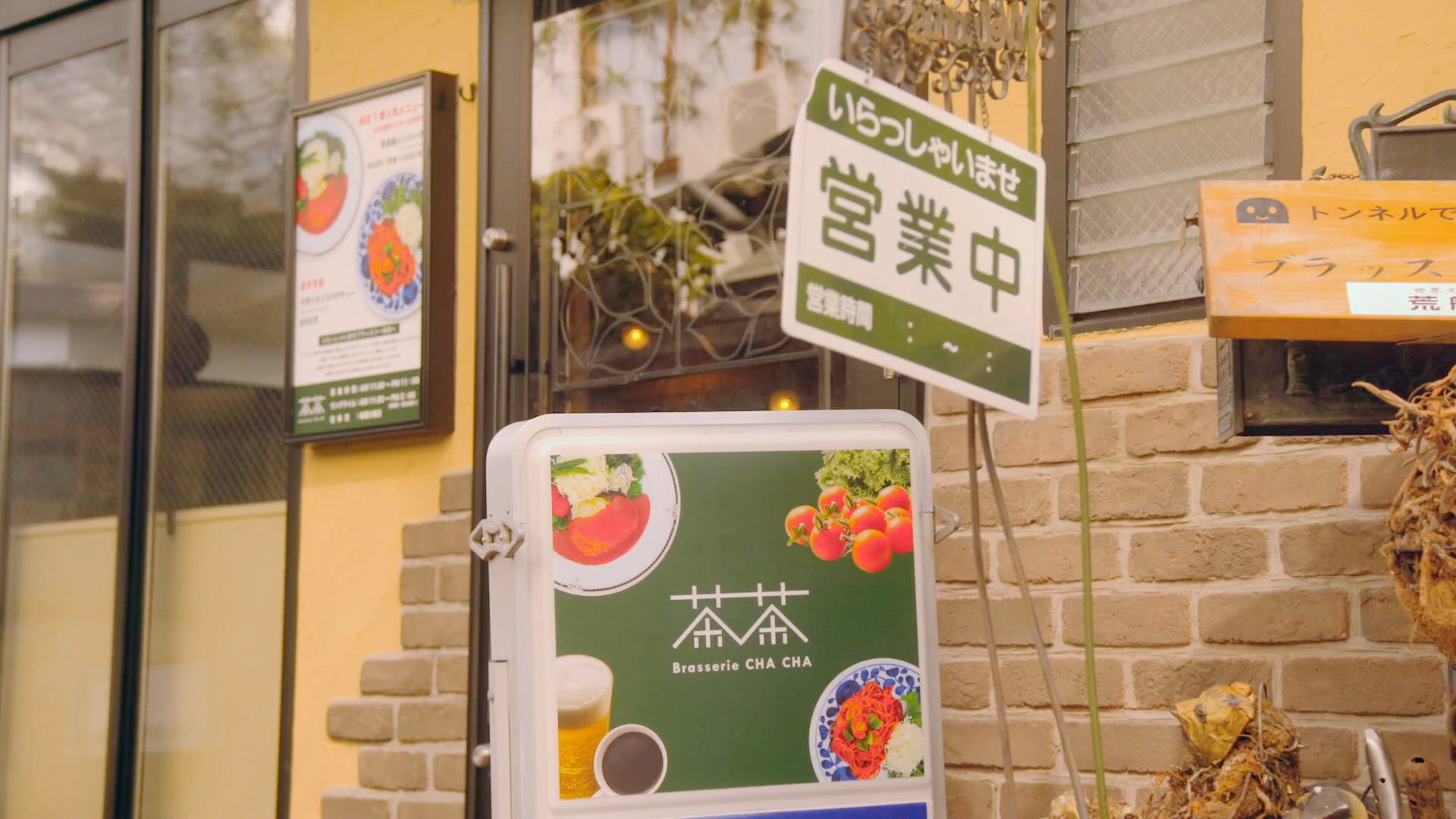 西餐店