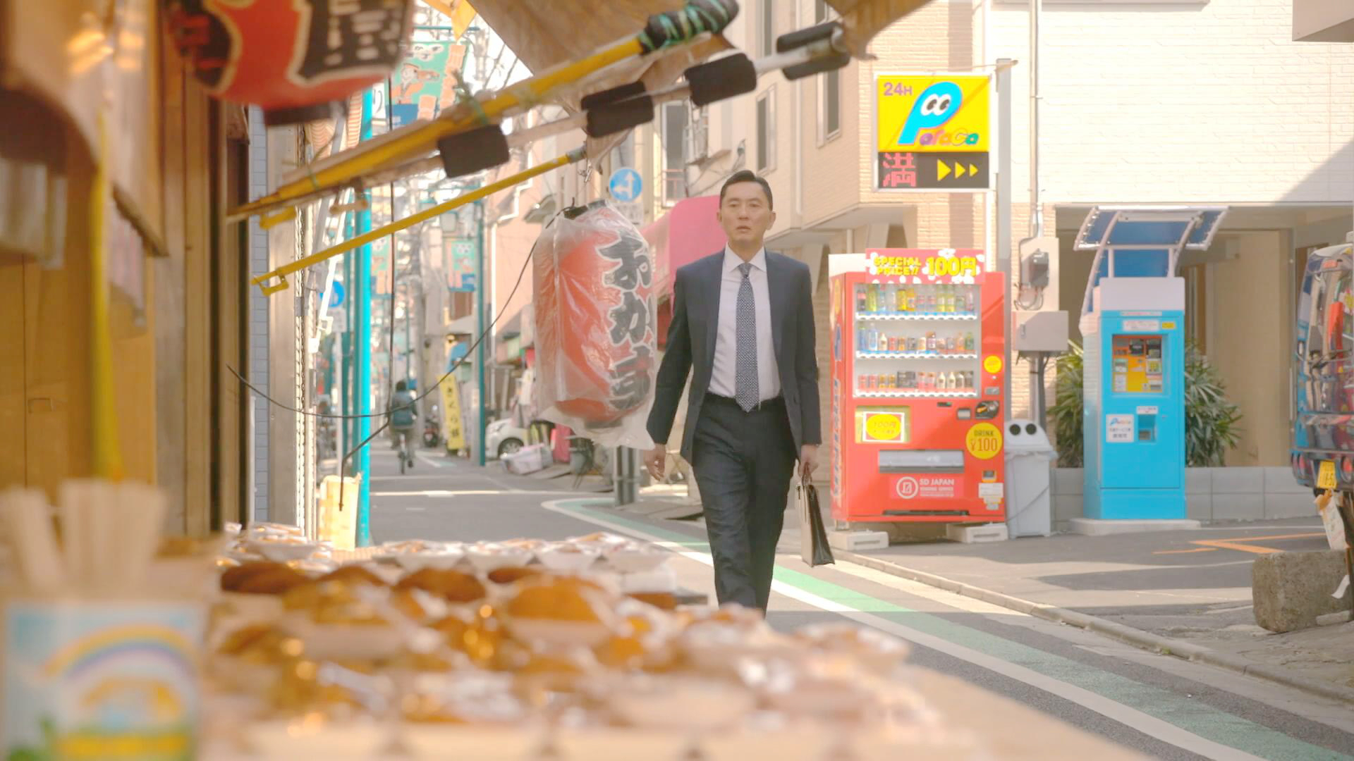 商店街食品店