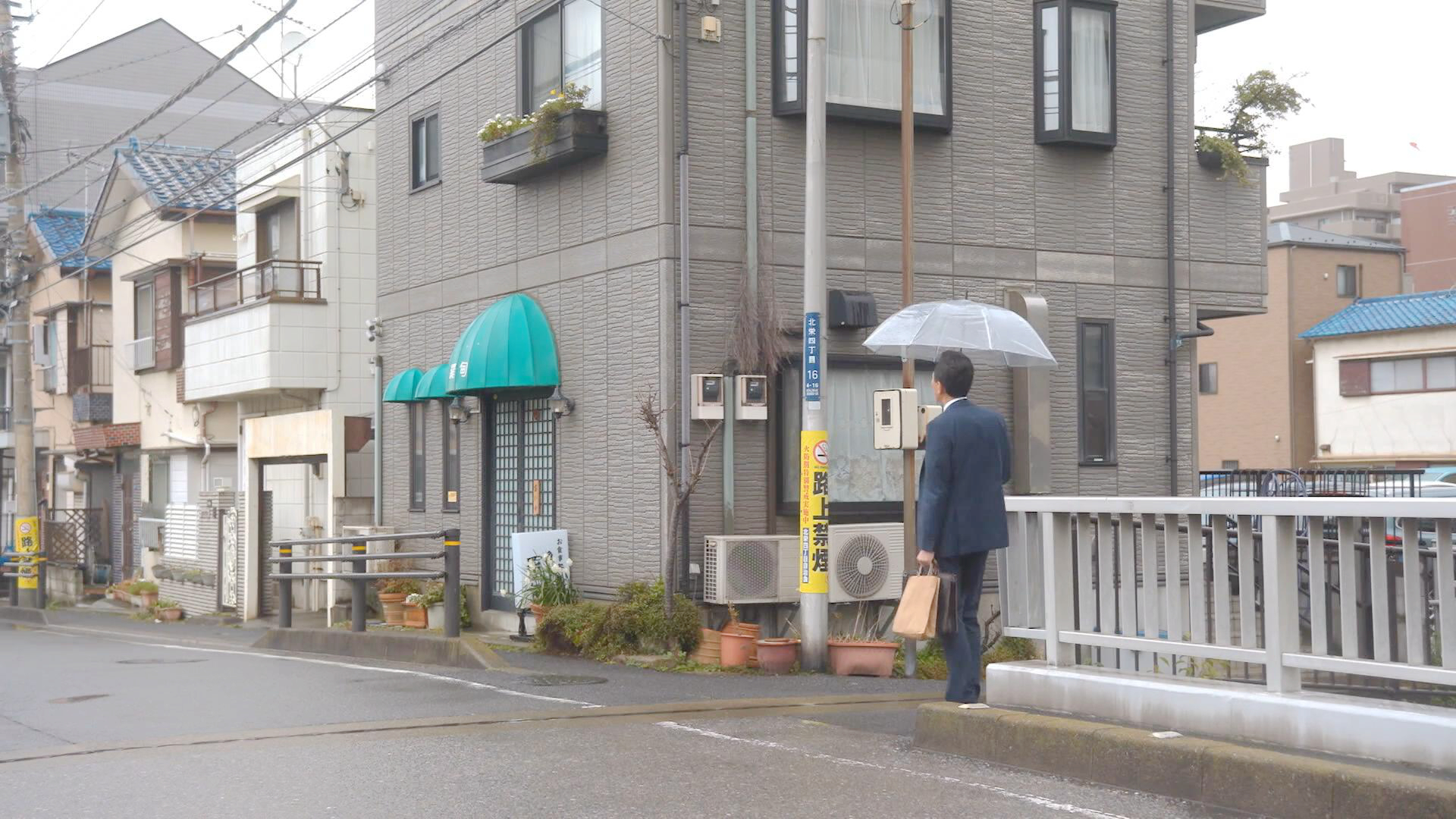 鱼店
