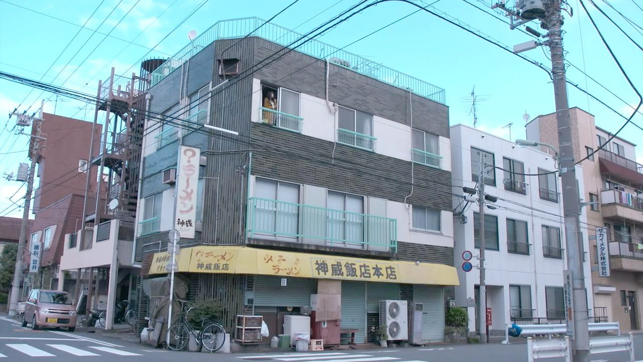 音在东京的住处