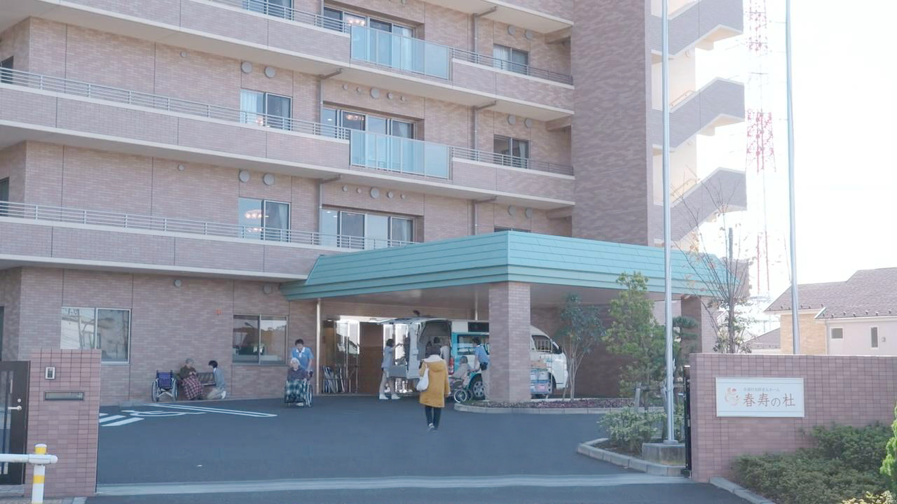 音工作的敬老院