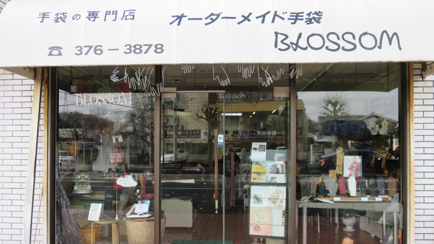 花期手套专卖店