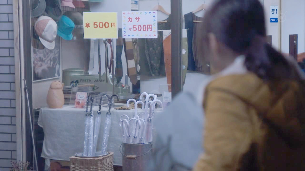 500元伞店